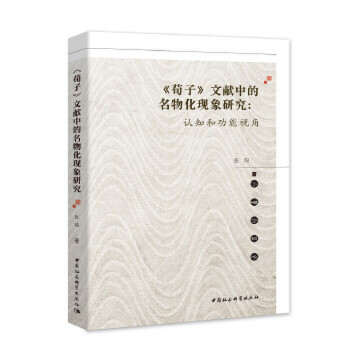 �����ӡ��īI(xi��n)�е����ﻯ�F(xi��n)���о����J(r��n)֪�͹���ҕ��