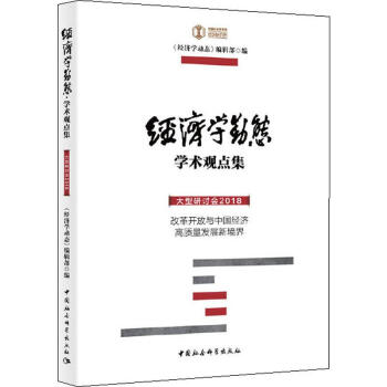 ��(j��ng)���W(xu��)�ӑB(t��i)���W(xu��)�g(sh��)�^�c��