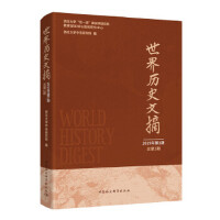 ����vʷ��ժ.2019�� ��1�ڣ�����1��