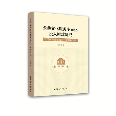 �����Ļ�����(w��)��Ԫ��Ͷ��ģʽ�о��������g���������D���^�I(y��)����