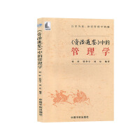 ���Y��ͨ�b���еĹ���W