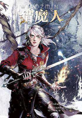 �Cħ�� ���ߣ�����Ůʿ �°�