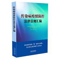 ��Ⱦ��������ط��ɷ�Ҏ(gu��)�R�������|(zh��)����