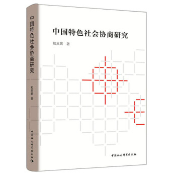 �Ї���ɫ����f(xi��)���о�