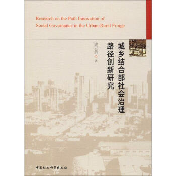 ���l(xi��ng)�Y(ji��)�ϲ����(hu��)����·����(chu��ng)���о�