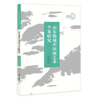 ɽ�|�����Ї���ˇ�g�����о�