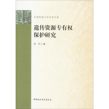 �z���YԴ���Й�(qu��n)���o(h��)�о�