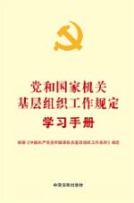 ���h��(n��i)��Ҏ(gu��)�W���փ�ϵ�С��h�͇��ҙC�P���ӽM������Ҏ(gu��)���W���փ�