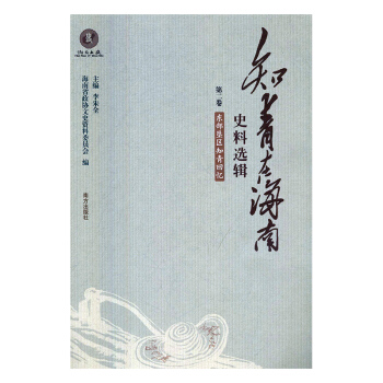 ֪���ں���ʷ���x݋