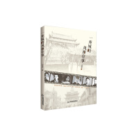 һ���ǵ��L(f��ng)������