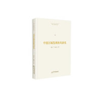 �Ї�(gu��)�^(q��)��l(f��)չ����ݻ�