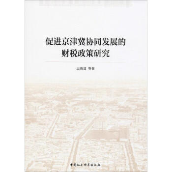 ���M���򼽅f(xi��)ͬ�l(f��)չ��ؔ�������о�