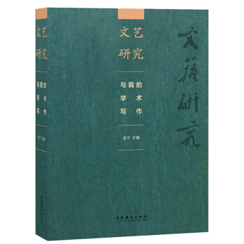 ����ˇ�о����c�ҵČW(xu��)�g(sh��)����