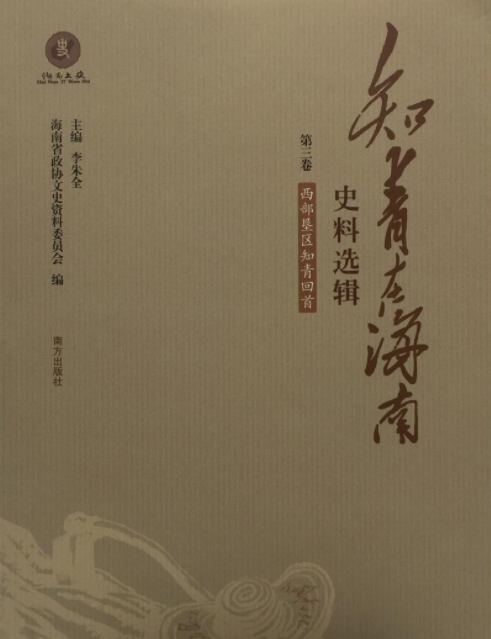 ֪���ں���ʷ���x݋.