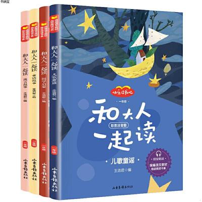 (�ʹ���һ���x)����ͯ�{���W(xu��)����ͯԒ����Ԣ�Թ���