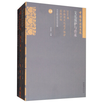 �Ļ����o(h��)�c���У��Ї�(gu��)ˇ�g(sh��)�о�Ժ2016�÷����|(zh��)�Ļ��z�a(ch��n)���o(h��)��(sh��)�`���������y(t��ng)��ˇ����ˇ�g(sh��)�Tʿ�W(xu��)λՓ�ļ�����Ʒ�����ϡ��¾���