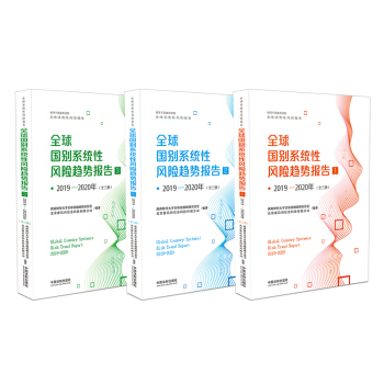 2019-2020��ȫ����eϵ�y(t��ng)���L(f��ng)�Uڅ�݈�棨ȫ���ԣ�