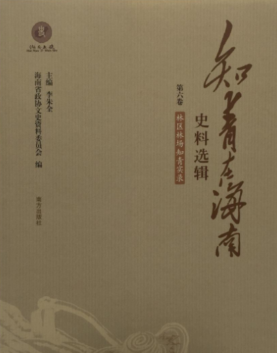 ֪���ں���ʷ���x݋