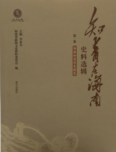 ֪���ں���ʷ���x݋