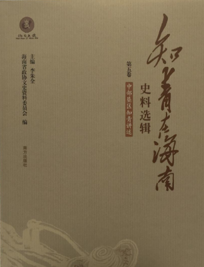 ֪���ں���ʷ���x݋.