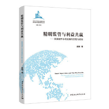 �����O(ji��n)���c���湲�A����Ӣ��(gu��)����ˮ���l(f��)չ�Ěv���c��(j��ng)�(y��n)