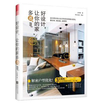 ���O(sh��)Ӌ(j��),׌��ļҶ�10m2