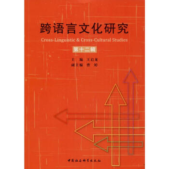 ���Z(y��)���Ļ��о�.��12݋