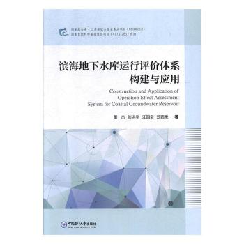 �I������ˮ���\(y��n)���u�r(ji��)�wϵ��(g��u)���c��(y��ng)��