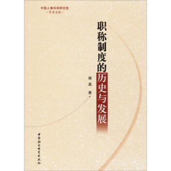 �Q�ƶȵĚvʷ�c�l(f��)չ