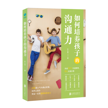 ������B(y��ng)���ӵĜ�ͨ��