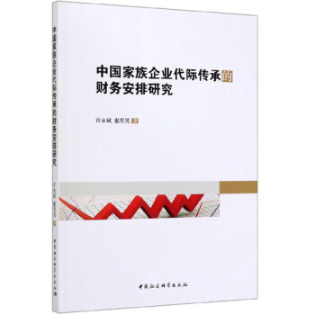 �Ї�(gu��)������I(y��)���H���е�ؔ(c��i)��(w��)�����о�