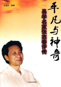 ƽ���c����