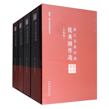 �㽭ʡ�r(sh��)�ڃ�(y��u)�ㄡ���x(ȫ�ľ���