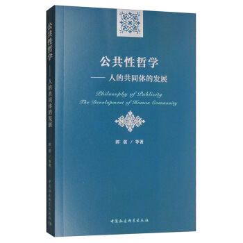 �������܌W(xu��)-�˵Ĺ�ͬ�w�İl(f��)չ