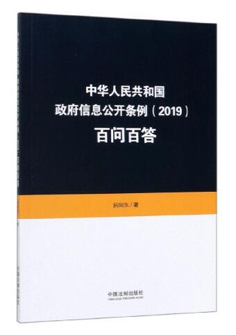 ���A���񹲺͇�������Ϣ���_�l����2019���ن��ٴ�