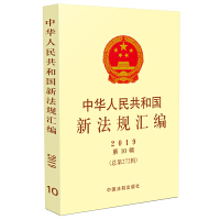 ���A���񹲺͇�(gu��)�·�Ҏ(gu��)�R��2019���10݋������272݋��