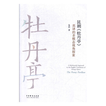 ������ĵ��ͤ��Ӣ�g�Ķ�ģ�B(t��i)ҕ��̽��