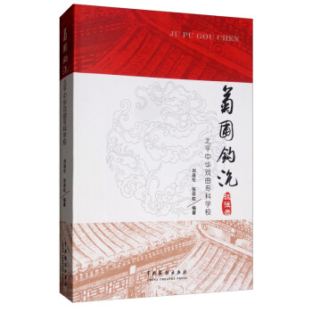 �����^��������ƽ���A�������ƌW(xu��)УՄ���