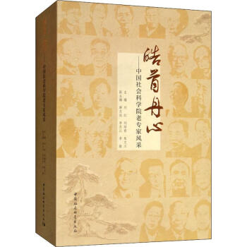 ��׵��ġ����Ї����(hu��)�ƌW(xu��)Ժ�ό����L(f��ng)��