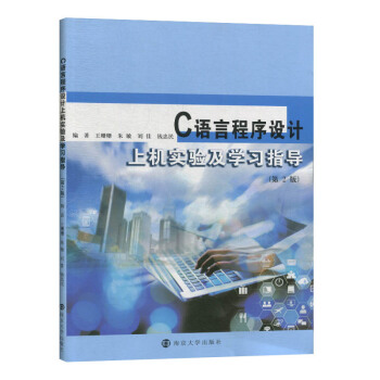 C�Z�Գ����O(sh��)Ӌ�ϙC��򞼰�W(xu��)��(x��)ָ��(d��o)����2�棩