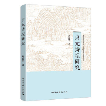 ؑԪԊ���о�