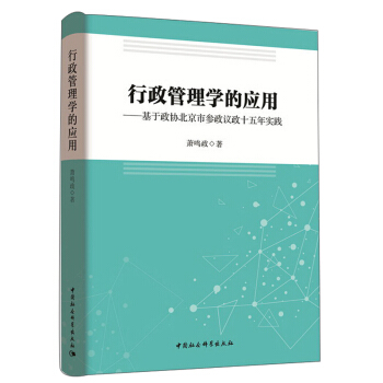 ��������W(xu��)�đ�(y��ng)�ã��������f(xi��)�����Ѕ����h��ʮ���ꌍ(sh��)�`