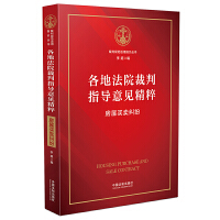 ���ط�Ժ����ָ��(d��o)��Ҋ���⣺�����I�u�m��