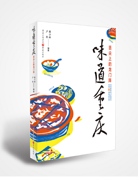 ζ���ؑc��������ϵ����T�