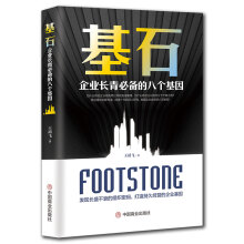 ��ʯ����I(y��)�L��؂�İ˂�����