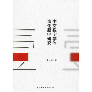 ���Ĕ�(sh��)�����w�ݻ�·���о�