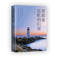 ��ͥ���h(yu��n)���Ěw��