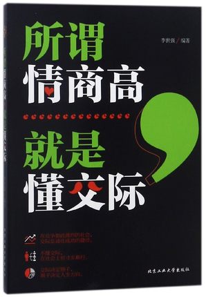  ���^���̸������Ƕ����H