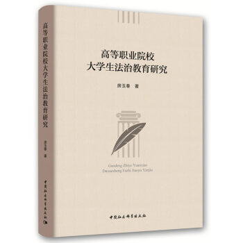 �ߵ��I(y��)ԺУ��W(xu��)�����ν����о�