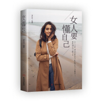 Ů��Ҫ���Լ�